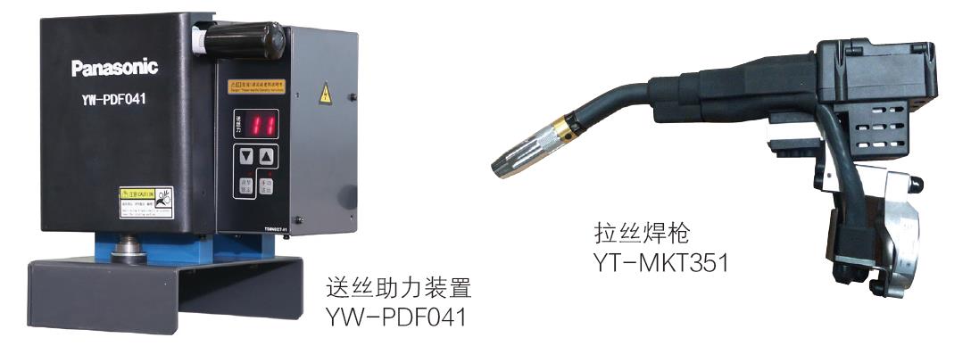 全數字脈沖焊鋁氣保焊機（MIG/MAG）(圖22)